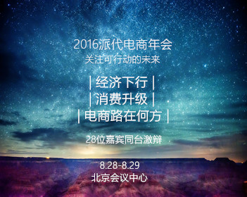 中国新歌声
